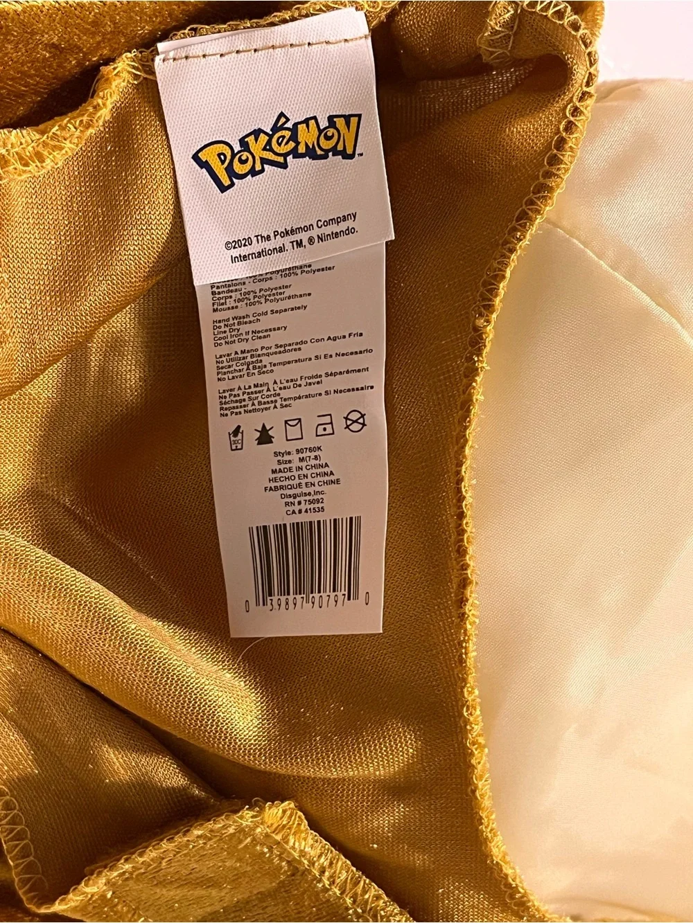 Eevee Costume Kids Size 7/8 Medium